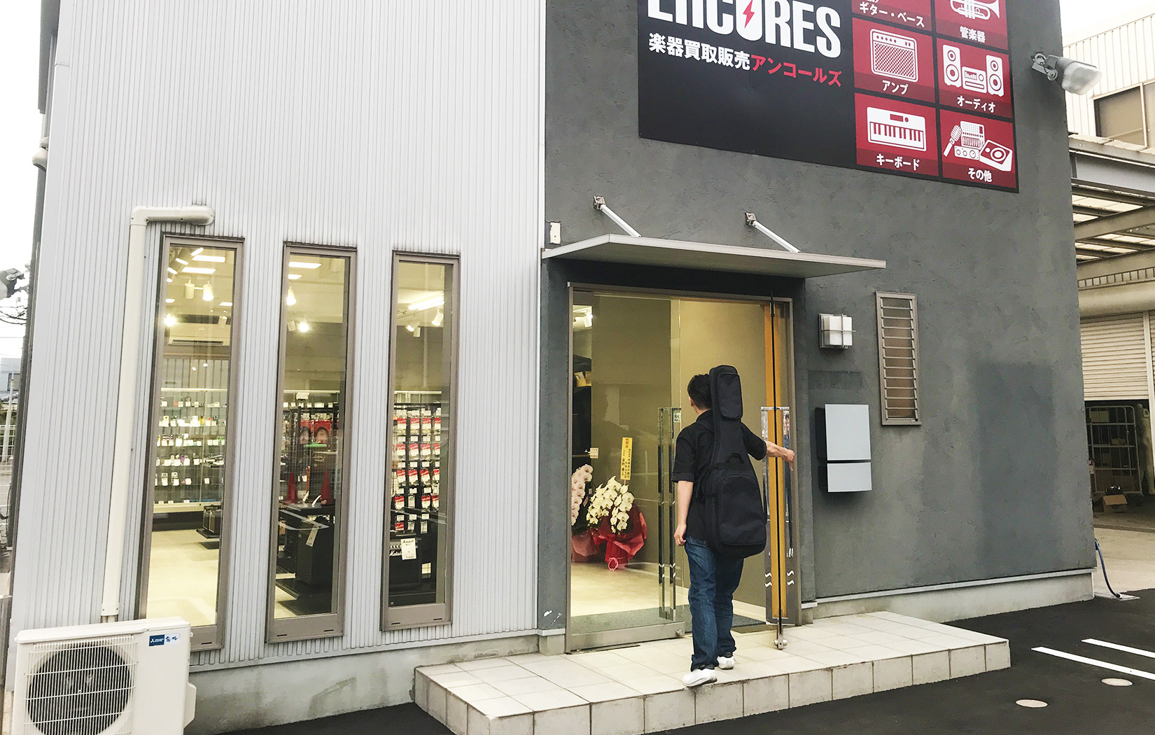 売りたい楽器を持ってご来店ください