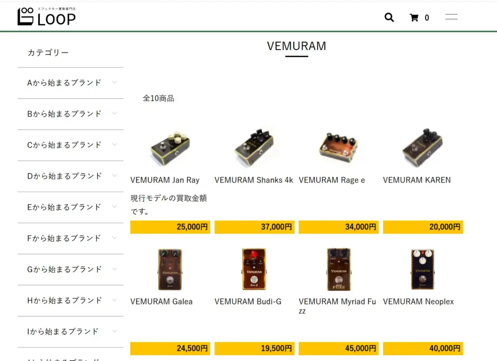 VEMURAM - エフェクターの宅配買取専門店 LOOP（ループ）